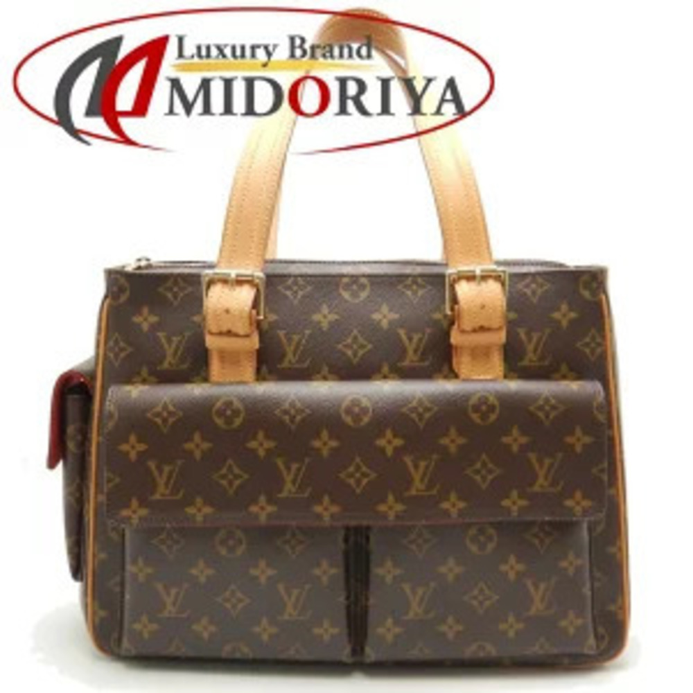Louis Vuitton Monogram Multiplicit Tote Bag Brown